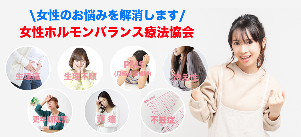 JHBPCヘッダー